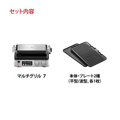 ブラウン BRAUN マルチグリル7 ［プレート2枚］ CG7040 の通販