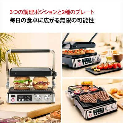 ブラウン BRAUN マルチグリル7 ［プレート2枚］ CG7040 の通販