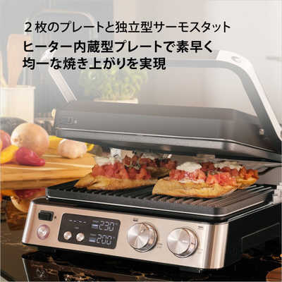 ブラウン BRAUN マルチグリル7 ［プレート2枚］ CG7040 の通販