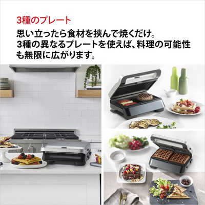 ブラウン BRAUN スナックメーカー5 SM5038 の通販 - カテゴリ：冷蔵庫