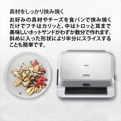 ブラウン スナックメーカー 5 ブラウン BRAUN スナックメーカー5 SM5038 の通販 - カテゴリ：冷蔵庫