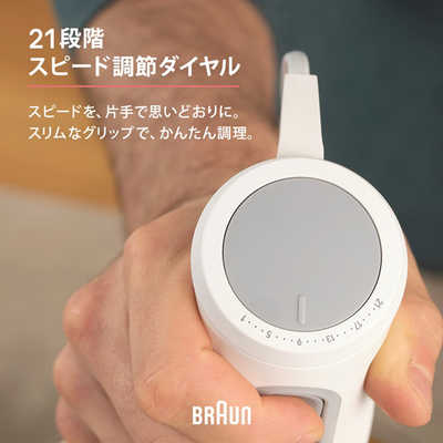 ブラウン BRAUN マルチクイック5 ハンドブレンダー 1台6役 多機能