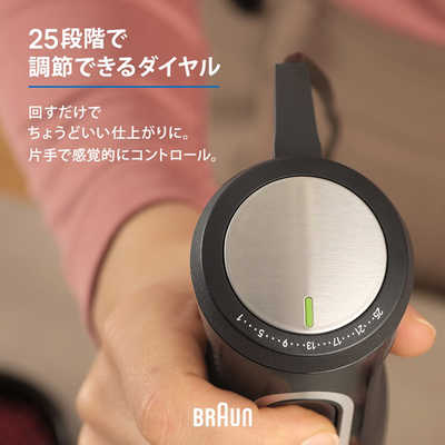 ブラウン BRAUN マルチクイック5Pro ハンドブレンダー 1台4役 多機能