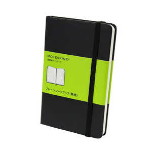 MOLESKINE クラシック ノートブック ハードカバー プレーン(無地) ブラック Pocket QP012 MOLESKINE クラシック ノートブック ハードカバー プレーン(無地) ブラック Pocket QP012