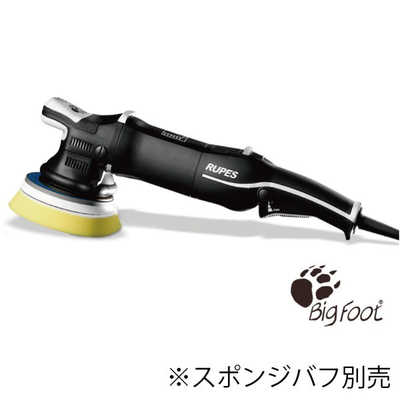 RUPES LHR15-MK3 RUPES LHR-15-MarkIII 電動ダブルアクション 