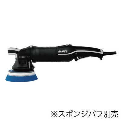 RUPES LHR15-MK3 RUPES LHR-15-MarkIII 電動ダブルアクション 