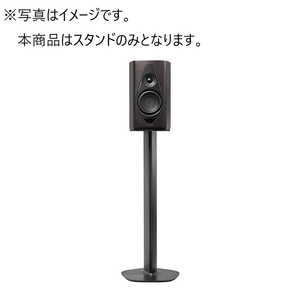 SONUSFABER Duetto専用スピーカースタンド ペア Duetto Stand DUETTOSTAND SONUSFABER Duetto専用スピーカースタンド ペア Duetto Stand DUETTOSTAND