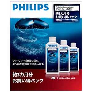 フィリップス　PHILIPS ジェットクリｰン用洗浄液 HQ203/61