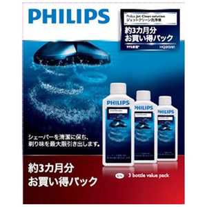 フィリップス　PHILIPS ジェットクリーン用洗浄液 HQ203/61