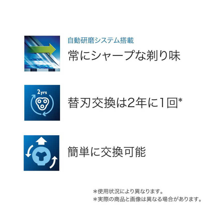 フィリップス PHILIPS シェーバー替刃 SH50/51 の通販 | カテゴリ：美容家電・健康家電 | フィリップス PHILIPS  家電通販のコジマネット - 全品代引き手数料無料
