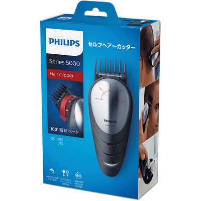 フィリップス PHILIPS セルフヘアカッター[交流充電式/国内・海外対応 ...