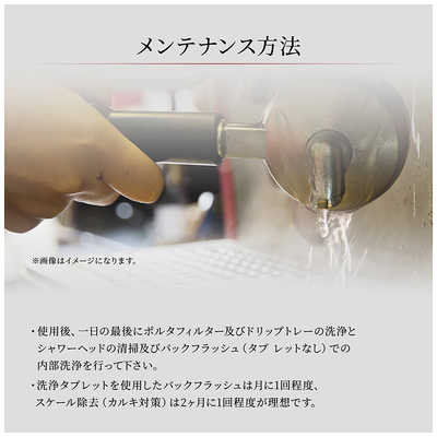 GAGGIA Classic Evo Pro SS(セミオートエスプレッソマシン クラシック