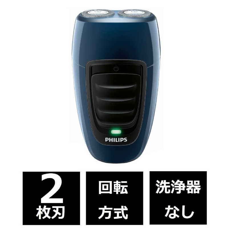 フィリップス　PHILIPS フィリップス　PHILIPS ポータブルシェーバー [回転刃 /国内･海外対応] PQ190/16 PQ190/16