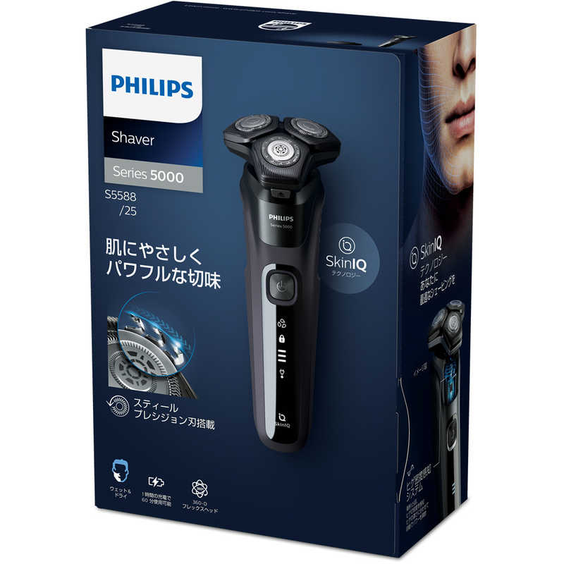 フィリップス　PHILIPS フィリップス　PHILIPS フィリップス 5000シリーズ S5588/25 S5588/25