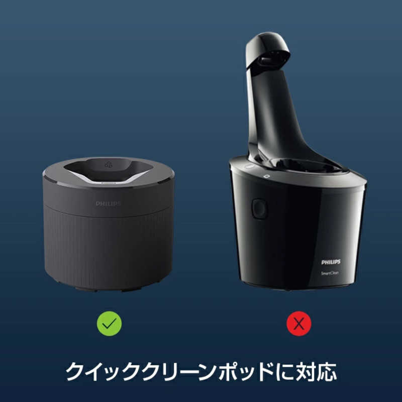 フィリップス　PHILIPS フィリップス　PHILIPS クイッククリーンポッド カートリッジ レモンの香り CC13/51 CC13/51