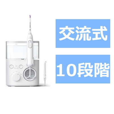 ソニッケア 口腔洗浄器 ソニッケアーパワーフロッサー 3000 ソニッケア 口腔洗浄器 ソニッケアーパワーフロッサー 3000