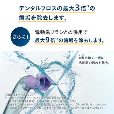 ソニッケア 口腔洗浄器 ソニッケアーパワーフロッサー 3000 ソニッケア 口腔洗浄器 ソニッケアーパワーフロッサー 3000