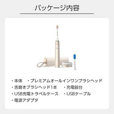 ソニッケア 電動歯ブラシ ソニッケアー9900プレステージ