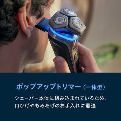 フィリップス PHILIPS メンズシェーバー 9000シリーズ アイス