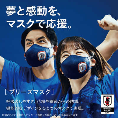 PHILIPS フィリップス ブリーズマスク acm066/11 フィリップス PHILIPS ブリーズマスク ブルー ACM06611 の通販