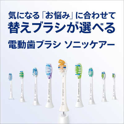 【新品未開封】ソニッケアー ダイヤモンドクリーン9000 スペシャルエディション ソニッケア 電動歯ブラシ ソニッケアー ダイヤモンドクリーン 9000