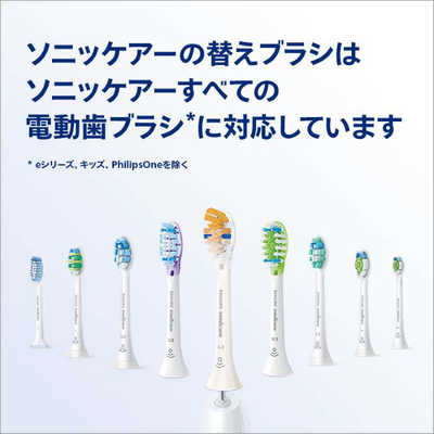 ソニッケア 【アウトレット】電動歯ブラシ ソニッケアー プロテクト