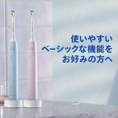 ソニッケア 電動歯ブラシ ソニッケアー 2100シリーズ [ 音波水流式