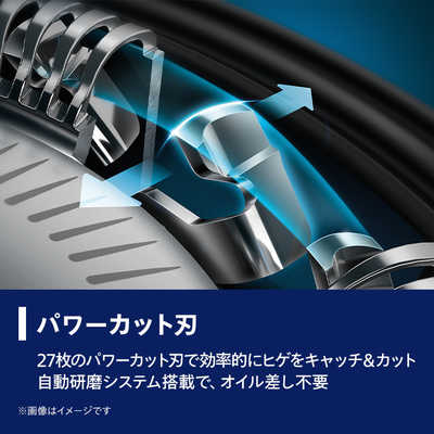 箱破損★フィリップス 電気シェーバー 5000シリーズ ブラック 箱破損☆フィリップス 電気シェーバー 5000シリーズ ブラック