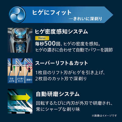フィリップス PHILIPS 電気シェーバー 9000シリーズ [回転刃 フィリップス PHILIPS 電気シェーバー 9000シリーズ [回転刃