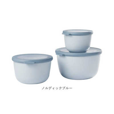 ROSTI MEPAL ロスティ メパル サーキュラ 3ピースセット high ROSTI MEPAL ロスティ メパル サーキュラ 3ピースセット high