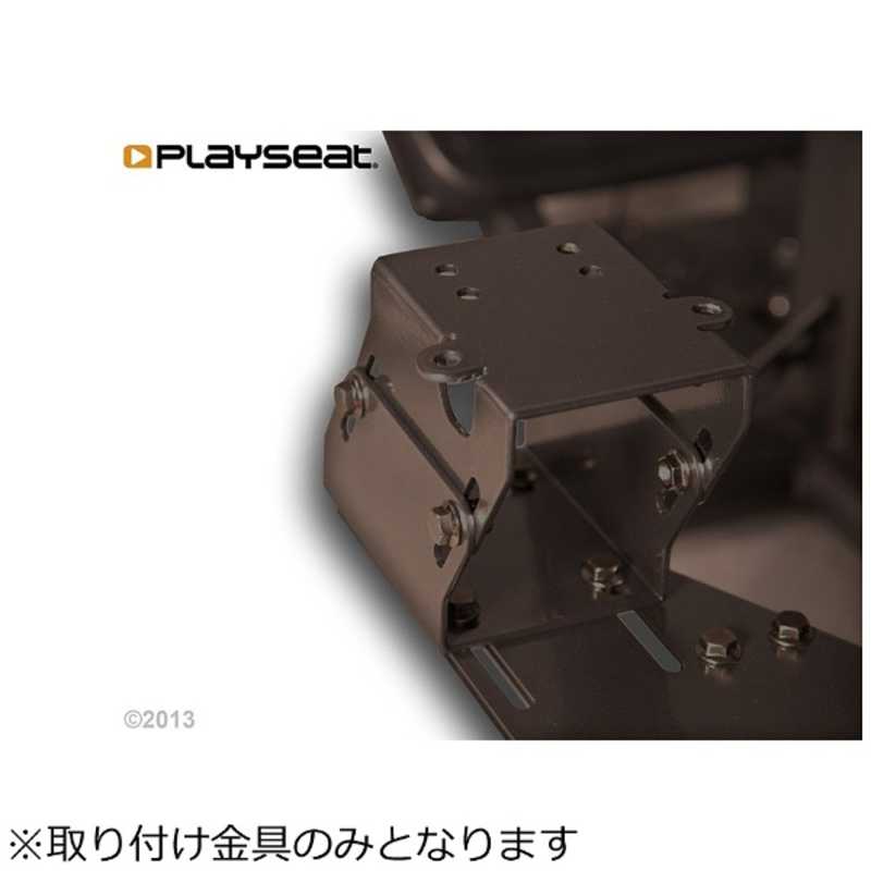 PLAYSEAT(プレイシート) PLAYSEAT(プレイシート) プレイシート ギアシフトホルダー Pro ﾌﾟﾚｲｼｰﾄｷﾞｱｼﾌﾄﾎﾙﾀﾞｰPR ﾌﾟﾚｲｼｰﾄｷﾞｱｼﾌﾄﾎﾙﾀﾞｰPR