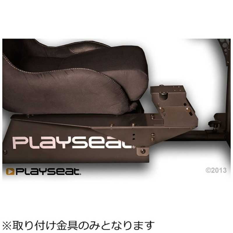 PLAYSEAT(プレイシート) PLAYSEAT(プレイシート) プレイシート ギアシフトホルダー Pro ﾌﾟﾚｲｼｰﾄｷﾞｱｼﾌﾄﾎﾙﾀﾞｰPR ﾌﾟﾚｲｼｰﾄｷﾞｱｼﾌﾄﾎﾙﾀﾞｰPR