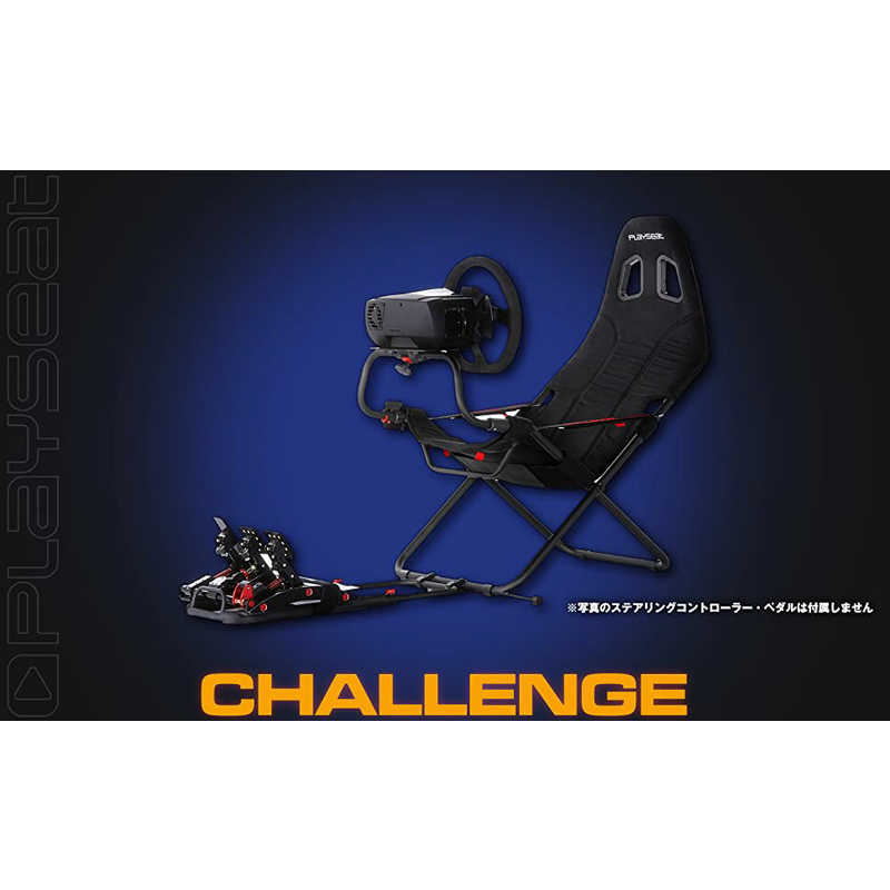 PLAYSEAT(プレイシート) PLAYSEAT(プレイシート) Playseat   Challenge ActiFit BCRC00312 BCRC00312