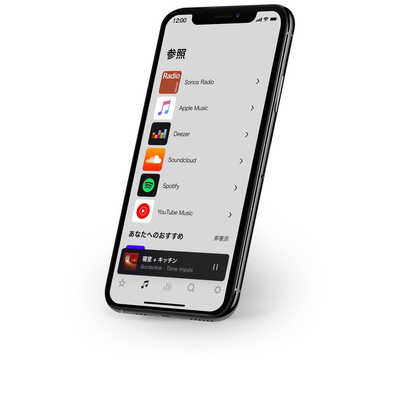 SONOS WiFiスピーカー Sonos Five ホワイト [Bluetooth対応 /Wi SONOS WiFiスピーカー Sonos Five ホワイト [Bluetooth対応 /Wi