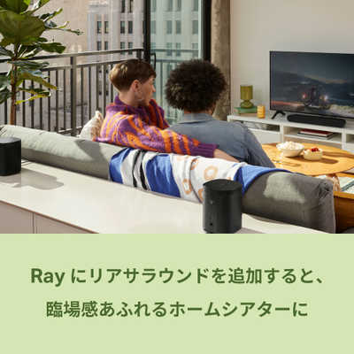SONOS Ray サウンドバー ブラック Amazon.com: Sonos Ray - Compact Soundbar for TV and Music