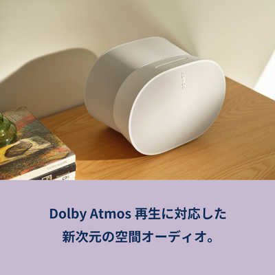 【美品】SONOS Era 300 ワイヤレススピーカー ホワイト ヨドバシ.com - Sonos ソノス Sonos Era 300 スマートスピーカー