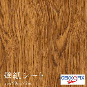 菊池襖紙工場 粘着シート(強粘着)デコスタイル/GEKKOFIX90CM巾 11230 2M巻 木目ミディアム GWP11230