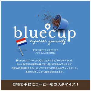 アントレックス bluecupコーヒーカプセル専用ホイルパック200 128647