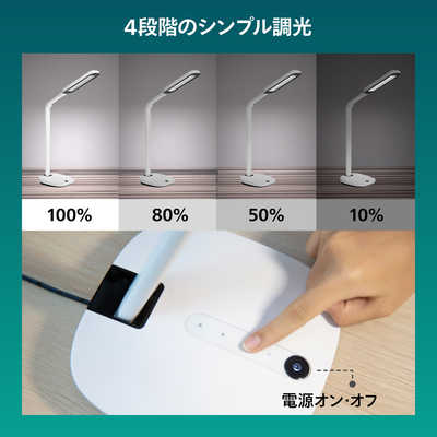 フィリップス PHILIPS LEDデスクスタンド ［LED /昼白色］ DSK601 の