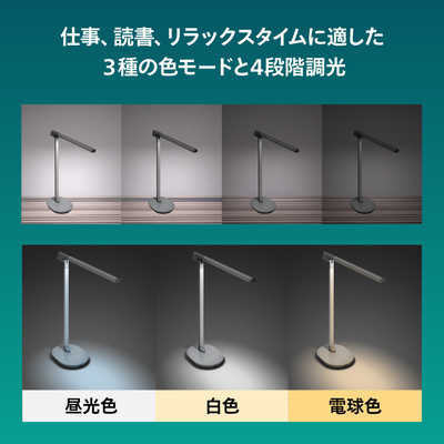 フィリップス PHILIPS LEDスタンドライト [LED /昼光色~電球色 フィリップス PHILIPS LEDスタンドライト [LED /昼光色~電球色