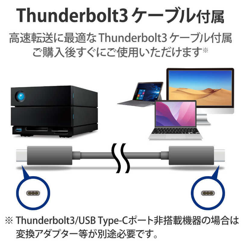 エレコム　ELECOM エレコム　ELECOM 外付けHDD Thunderbolt 3接続 (Thunderbolt 3 / USB-A / DisplayPort / CF･SD･CFexpressカードリーダー [16TB /据え置き型] STLG16000400 STLG16000400