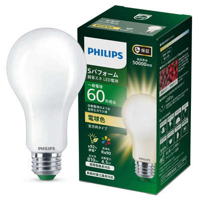フィリップス PHILIPS LED電球 60形相当 電球色 SパフォームLED電球