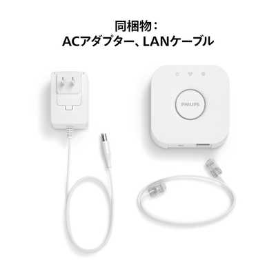 Philips Hue フィリップス ブリッジ PHBRD2 フィリップス PHILIPS Philips Hue ブリッジ PHBRD2 の通販 - カテゴリ