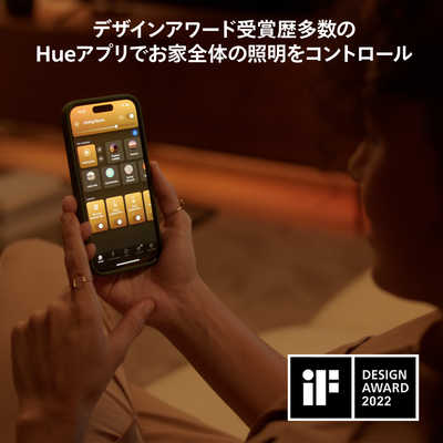 Philips Hue　シンクボックス　　ジャンク品 Hue シンクボックス でご自宅の照明体験をコントロール