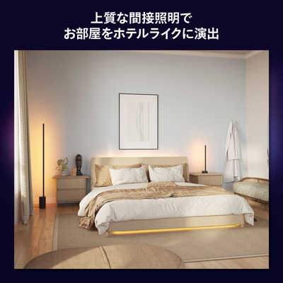Philips Hue シグネ グラデーションフロアライト PHSIFLB 楽天市場】PHILIPS PHSIFLB ブラック Hue シグネ [フロアランプ