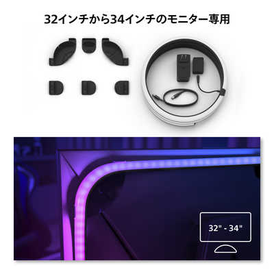 ライト・照明 Philips Hue LEDテープライト PCライトリボン 32-34インチ
