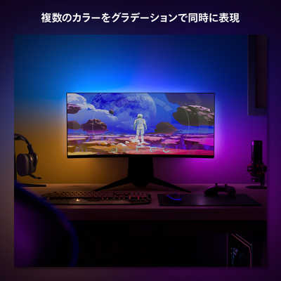 55 家具・インテリア Philips Hue LEDテープライト グラデーション