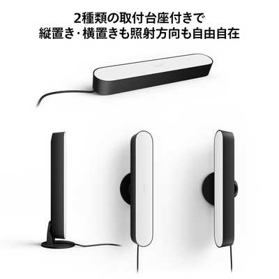 Philips Hue Play ライトバー2本 スマート照明 Amazon.co.jp: フィリップスヒュー(Philips Hue) Play ライトバー2本