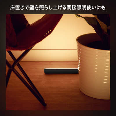 Philips Hue Play ライトバー2本 スマート照明 Amazon.co.jp: フィリップスヒュー(Philips Hue) Play ライト