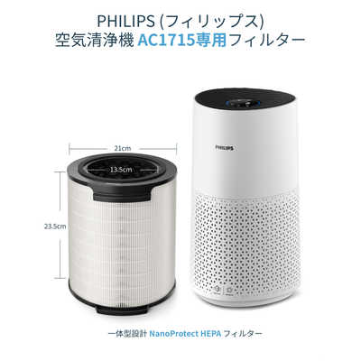 Amazon.co.jp: PHILIPS (フィリップス) 空気清浄機 AC1715 HEPA